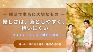 優しさは、落としやすく、拾いにくい
