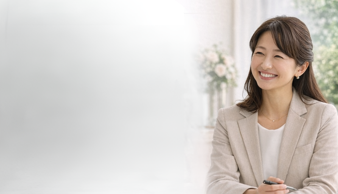 30代・40代・50代の短期婚活