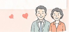 夫婦