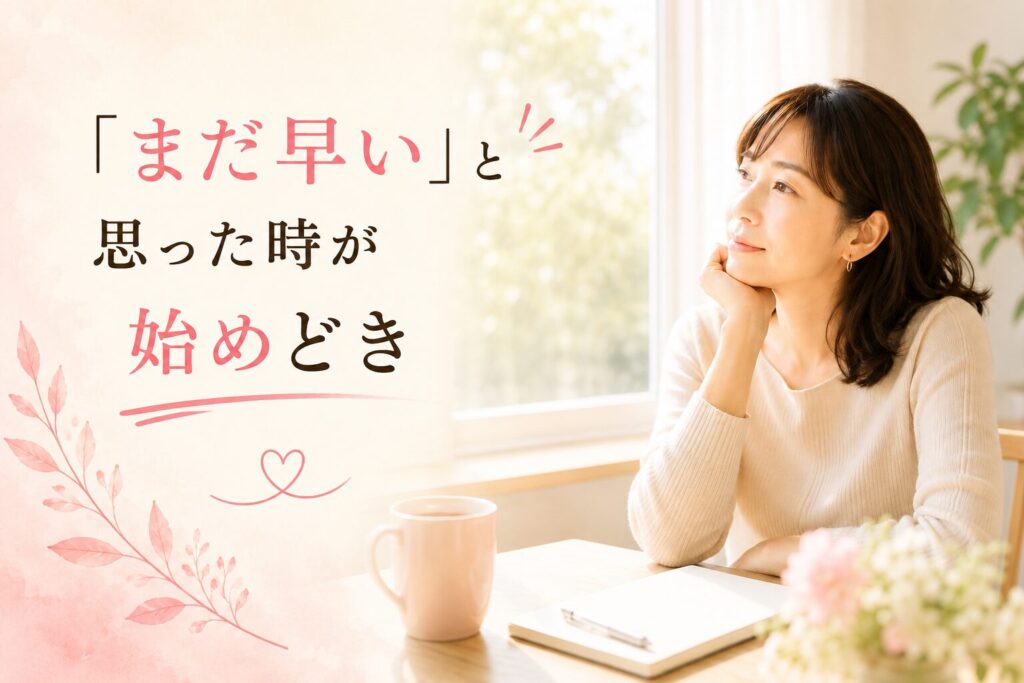 結婚相談所に入るタイミングを考える女性