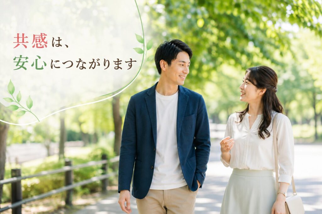 楽しげに会話しながら歩く二人